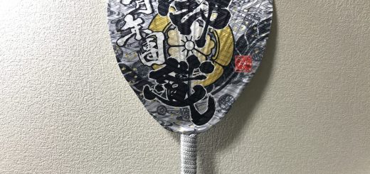 オリキジ　お客様作品例～うちわ～