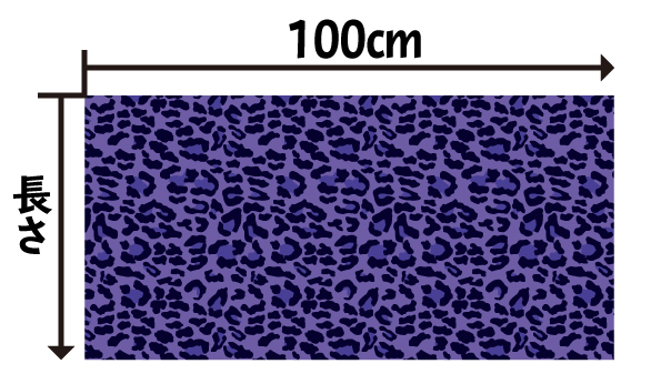 オリキジ / C0252 紫ベース 豹柄生地